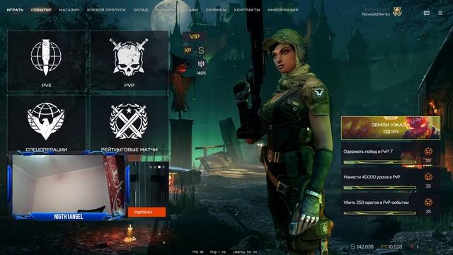 Стрим Warface/ Вечерние катки)) смотреть онлайн