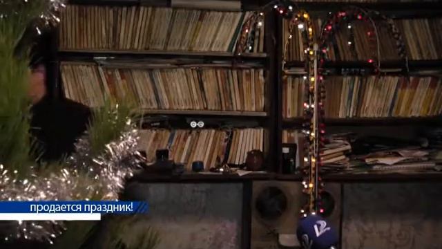 Новогодний Иллюзион от Summertime смотреть онлайн