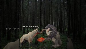 Tigon666☠️
вторая жертва...
Floppa_WildCraft