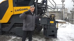 Обзор на Асфальтоукладчик LiuGong 509Е