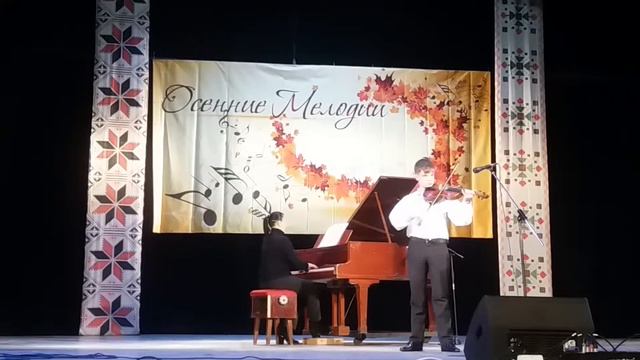 Ридинг Концерт, си минор. Зубенко Руслан. смотреть онлайн