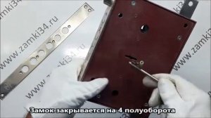 Замок врезной СУПЕР-КОНКУРЕНТ-РЗТ без ручек правый ГЕРИОН