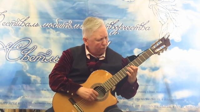 КУСТОВА ЛЮДМИЛА "Мазурка" смотреть онлайн