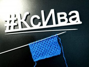 Узор спицами "Чешуйка"