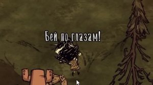 100 ДНЕЙ ВЫЖИВАНИЯ в Don't Starve Together [1/3]