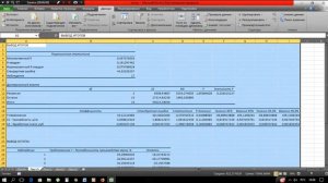 Множественная регрессия в MS Excel