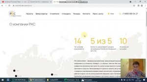 Новые облигации минувшей недели и изменения в настройках QUIK.