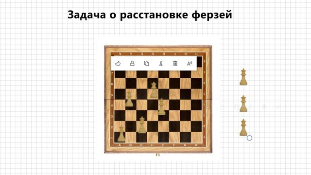 Интеллектуал Олимпиадная информатика Тема 5