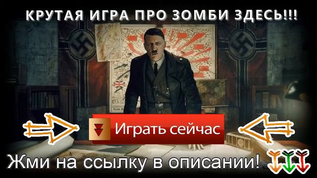 игры играть онлайн