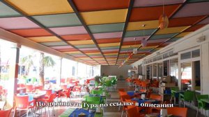 Тур в Сиде, Турция. Отель Blue Paradise Hotel Side 4*