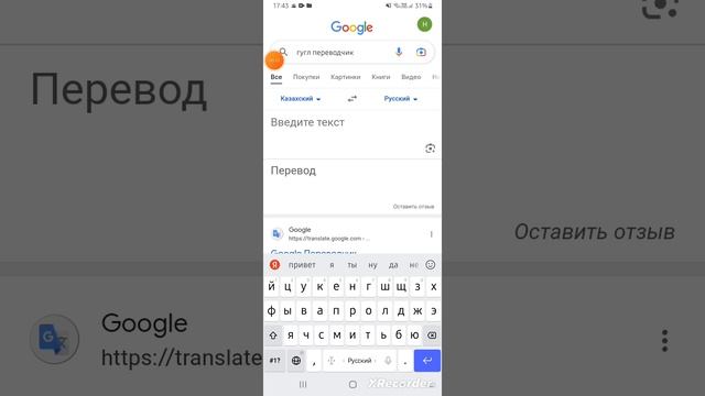 перевожу слово не учи учёного с русского на казахский СОДЕРЖИТ 18 СЛОВА С ЦЕНЗУРОЙ
