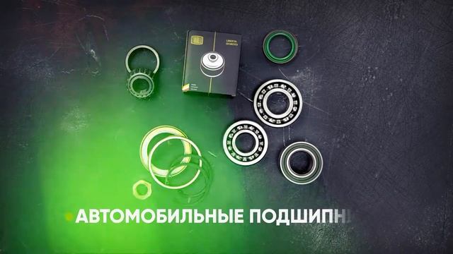 Рекламный ролик компании "Карвиль" торговая марка Trialli