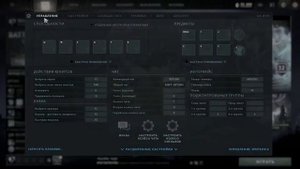 Как изменить профессиональные данные в Dota 2 в 2021 году