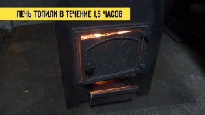 Прогреваем трубу дымохода Везувий Блэк. Что выдерживает краска_.mp4