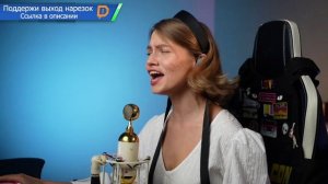 Надежда Кадышева - Широка река | Кавер