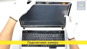 Замена матрицы ноутбука Samsung RV510