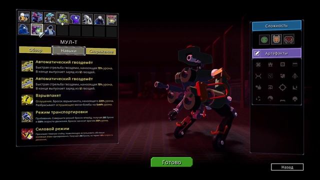КАК ОТКРЫТЬ ВСЕХ ПЕРСОНАЖЕЙ В RISK OF RAIN 2