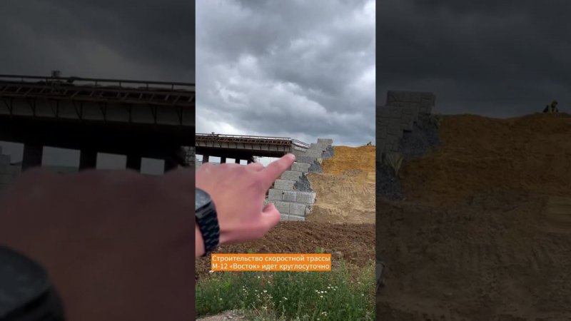 Гидроизоляцию Пенетрон используют при строительстве трассы М-12