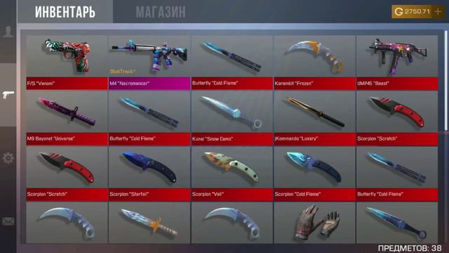 вы бы хотели иметь такой инвентарь в стандоффе смотреть онлайн