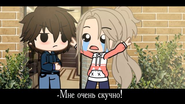 Школа2-тайна призрака||2 часть||гача клуб на русском смотреть онлайн