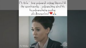 Моменты из армянских сериалов 😊🇦🇲🇦🇲❤