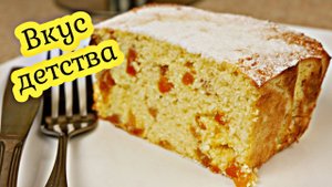Творожная ЗАПЕКАНКА из детства, цыганка готовит.