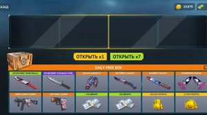 открыл 14 боксов которые накопыл за месяц в Контр Атак*Контр Атак скамит*