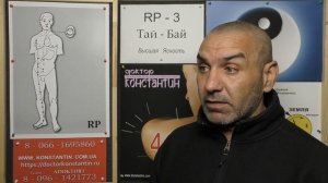 Покраснение стопы. Помощь Акупунктурой.