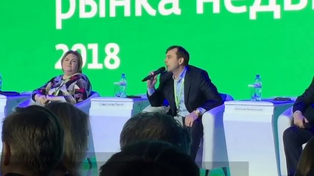 Инновации рынка недвижимости 2018 |Сбербанк| ДомКлик. Агентства России смотреть онлайн