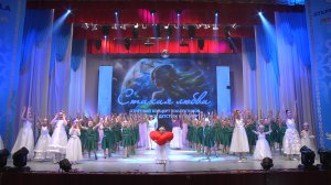 2024. ОХК "Счастливое детство".