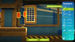 Прохождение LittleBigPlanet 3 (литл биг планет 3) Головоломки №8 [Продвинутые соединители]