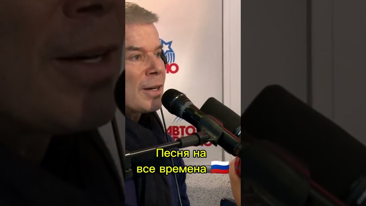 Олег Газманов. 2015 год #shorts Авторадио