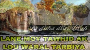 LANE MOY TAWHID BOU WEUR AK THIERNO IBRAHIM DIALLO BOU CHEIKH OULD KHAYRI.............