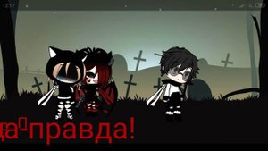 •|Фея|~4 серия~[Gacha life]•