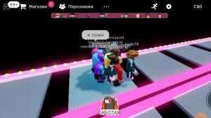 стекляный мост 1 часть