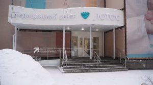 В медицинском центре «Лотос» на улице Щербакова появился современный метод диагностики