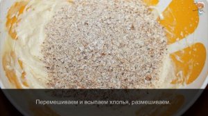 Овсяное печенье с арахисом и шоколадом. Старый проверенный рецепт!