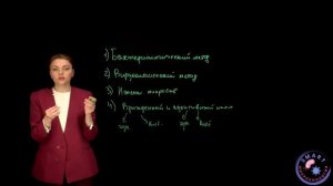 SmartLearn: Татьяна Колыганова "Методы исследования в микробиологии"