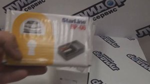 Распаковка сигнализации StarLine B95BT CAN LIN GSM GPS