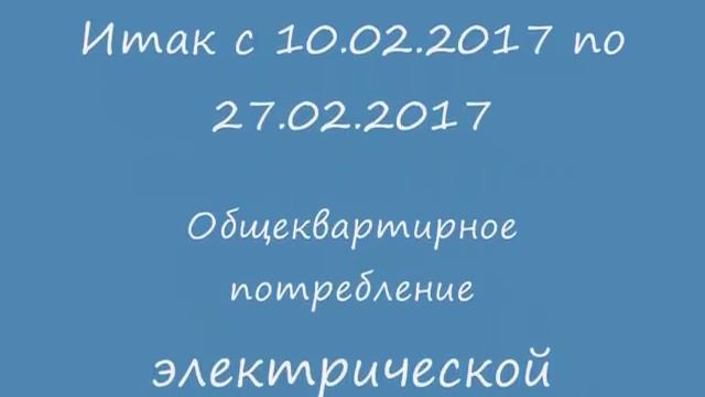 Отчет на 27 февраля 2017 года смотреть онлайн