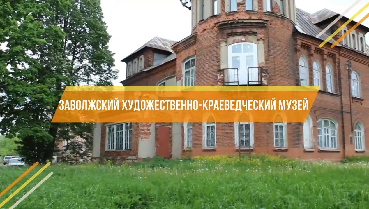 Городской художественно-краеведческий музей