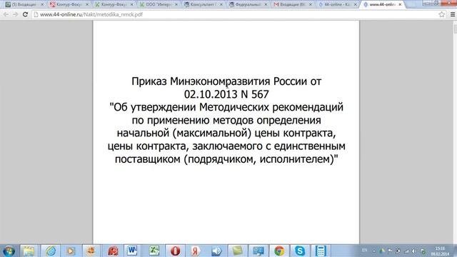 Калькулятор   обзор 1
