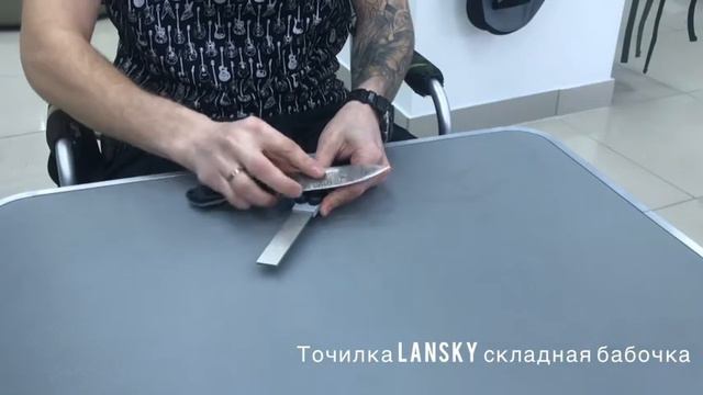 Распаковка новой точилки LANSKY | «КОМБАТ» Нижний Тагил