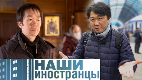 Японцы в Беларуси: православие, японская кухня, оригами | Наши иностранцы