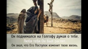 Группа Добрая весть Я хочу, мой Господь, свою жизнь так прожить