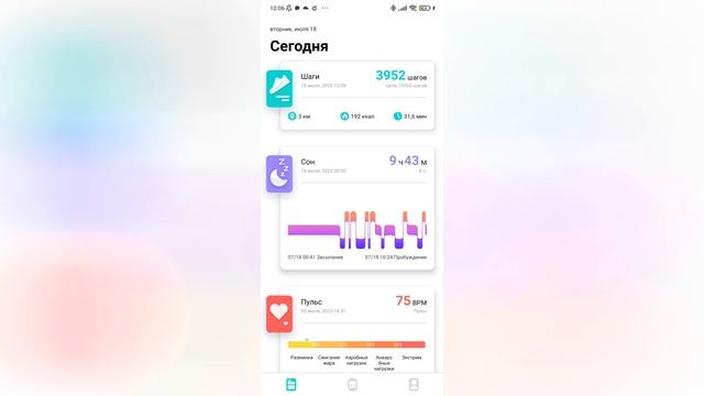 Флагманские смарт-часы Digma Smartline F3. Лучше, чем Huawei Band 7? смотреть онлайн