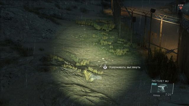 Metal Gear Solid V: Ground Zeroes - Прохождение pt1 смотреть онлайн