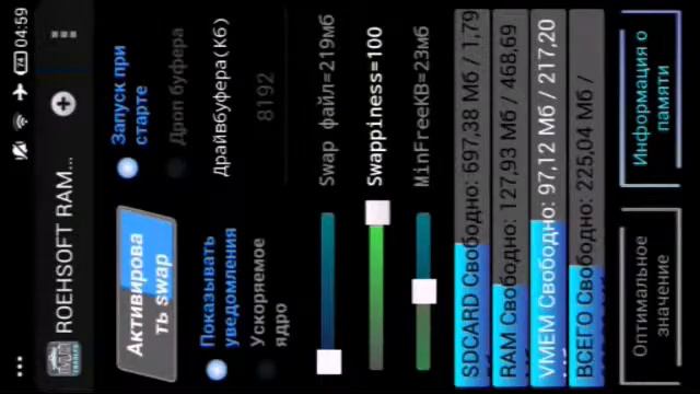 Почему игры вылетают? смотреть онлайн