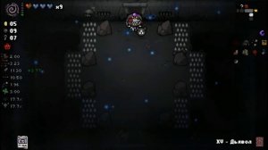 Как правильно открывать Лоста ➢ Прохождение: The Binding of Isaac: Repentance (TBOI)#70