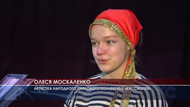 Народный цирковой коллектив «Кассиопея» отпраздновал 55 лет смотреть онлайн